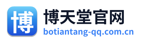 博天堂官网